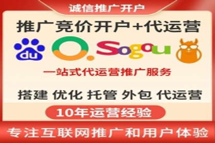 百度移动广告推广策略及效果展示